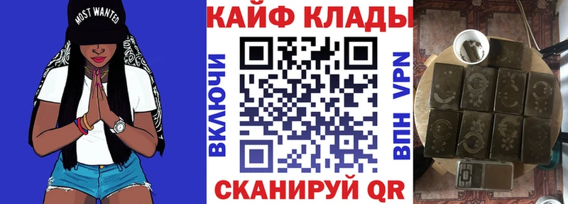 Гашиш Корсаков
