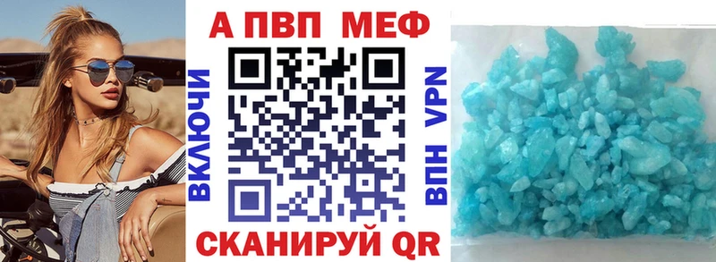 Цена Корсаков COCAIN  Меф  Амфетамин  ГАШ 