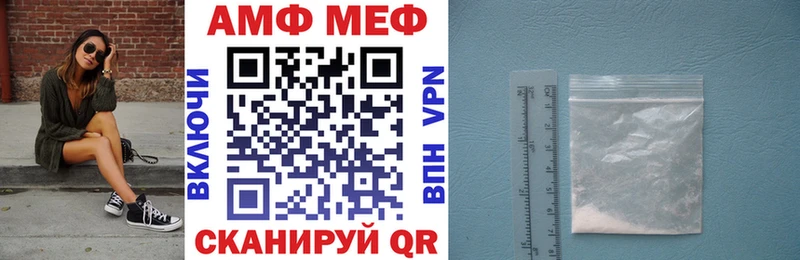 Amphetamine VHQ  Корсаков 