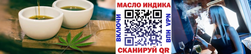 наркошоп  Корсаков  Canna-Cookies марихуана 