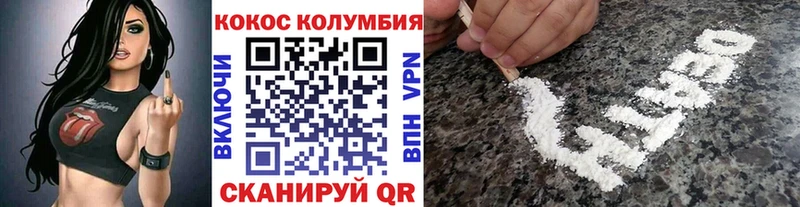 Cocaine 99%  Корсаков 