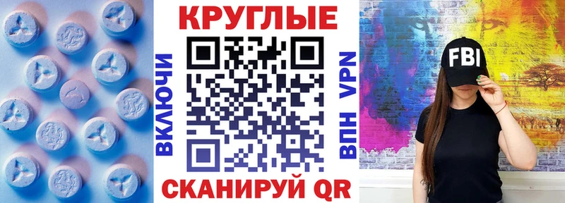 ЭКСТАЗИ Punisher  даркнет сайт  Корсаков 