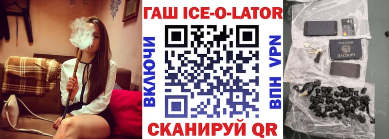 ГАШИШ индика сатива  Корсаков 
