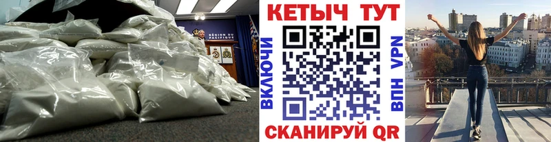 наркота  Корсаков  КЕТАМИН VHQ 