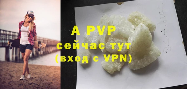 мефедрон Вяземский