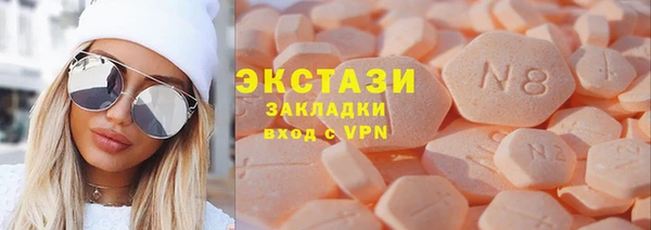 мяу мяу мука Белоозёрский