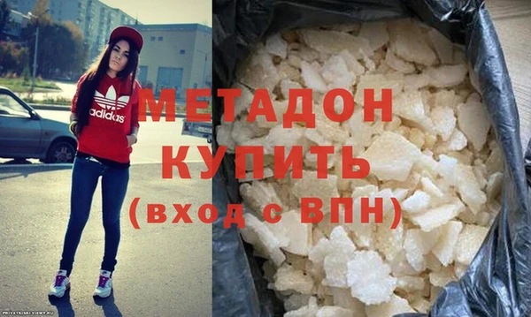 мяу мяу мука Белоозёрский