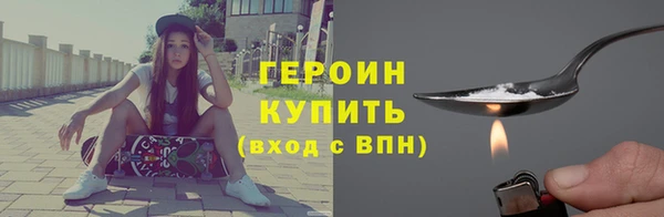 соль курить ск Верея