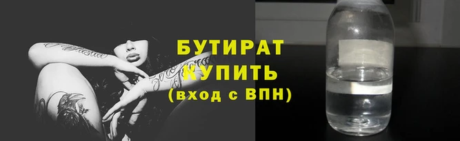 трава Сясьстрой