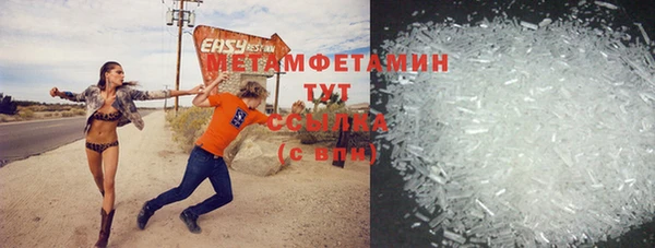 2c-b Верхнеуральск