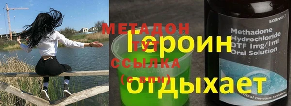 ГАЛЛЮЦИНОГЕННЫЕ ГРИБЫ Тында