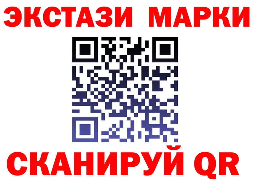 Марки N-bome 1500мкг ссылки площадка omg Корсаков