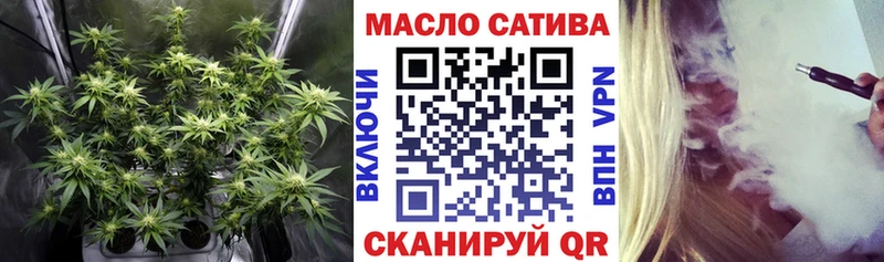 Дистиллят ТГК THC oil  закладки  Корсаков 